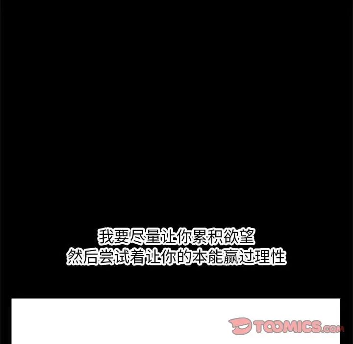 深夜網吧第22話