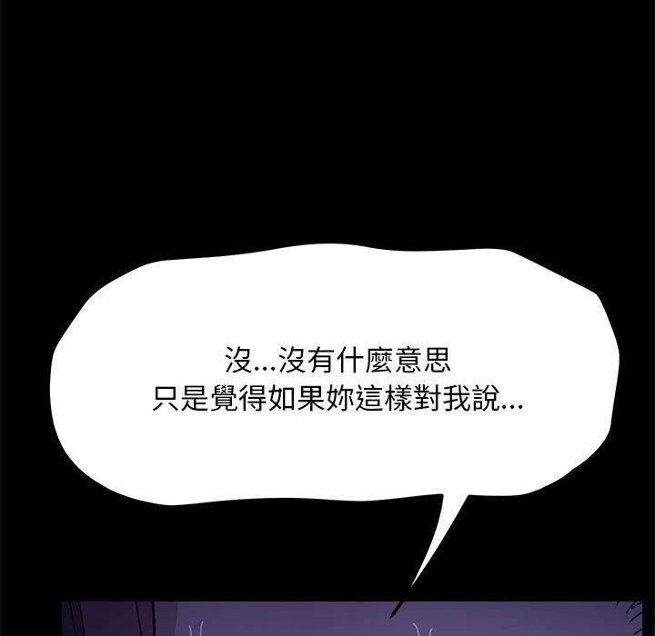 赘婿要通吃第7话