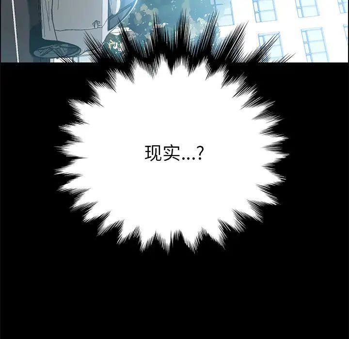 15分鐘第3话