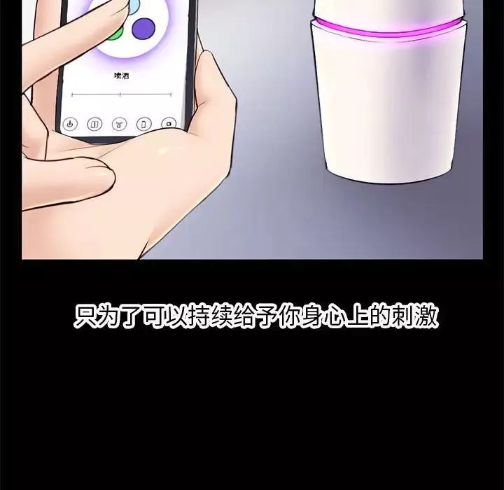 深夜網吧第22話