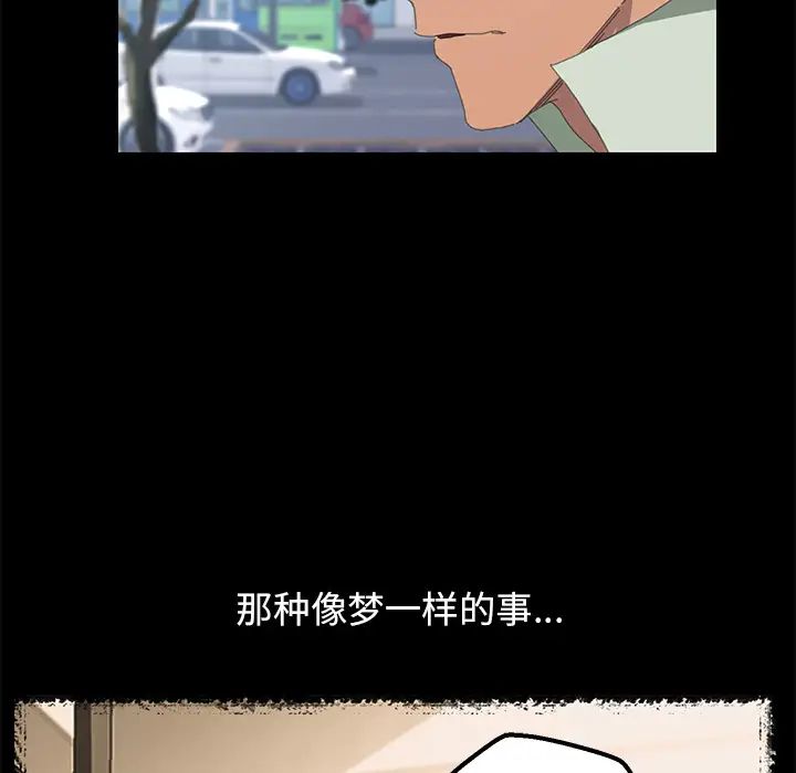 15分鐘第3话