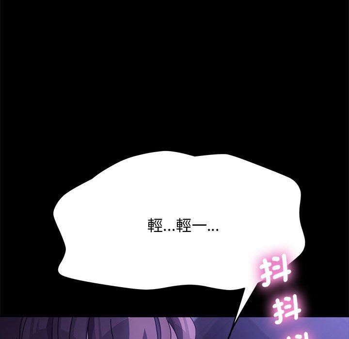 赘婿要通吃第7话