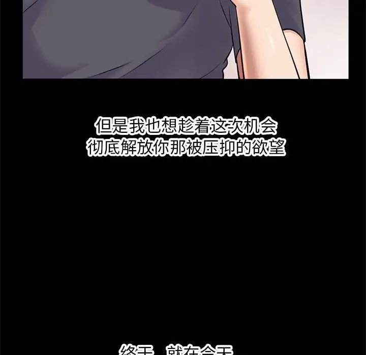 深夜网吧第22话