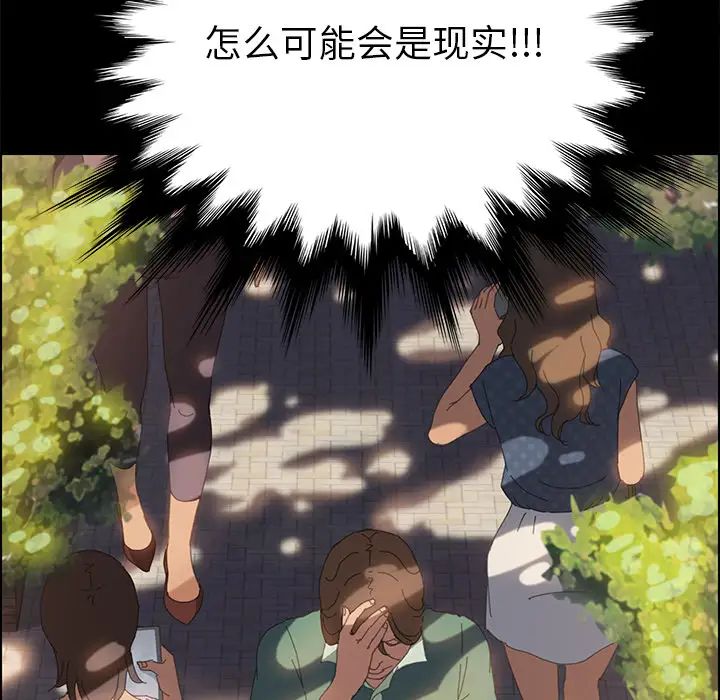 15分鐘第3话