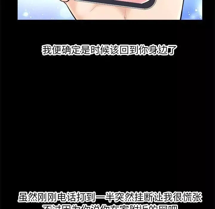 深夜網吧第22話