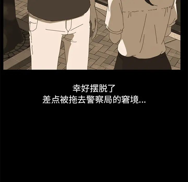 15分钟第3话