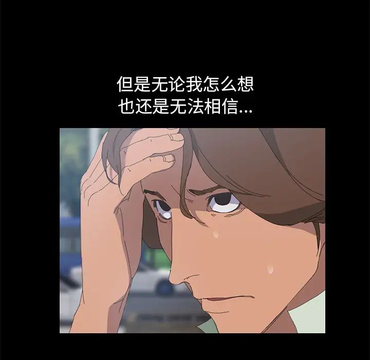 15分钟第3话