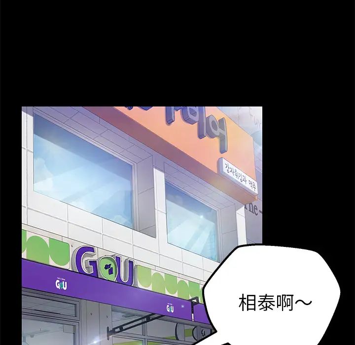 15分钟第3话