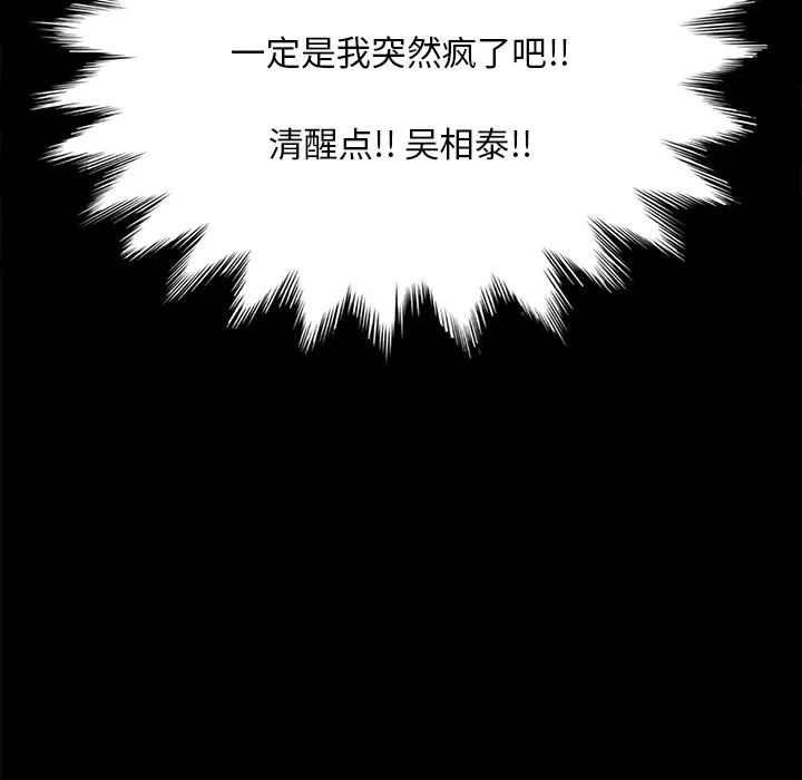 15分钟第3话