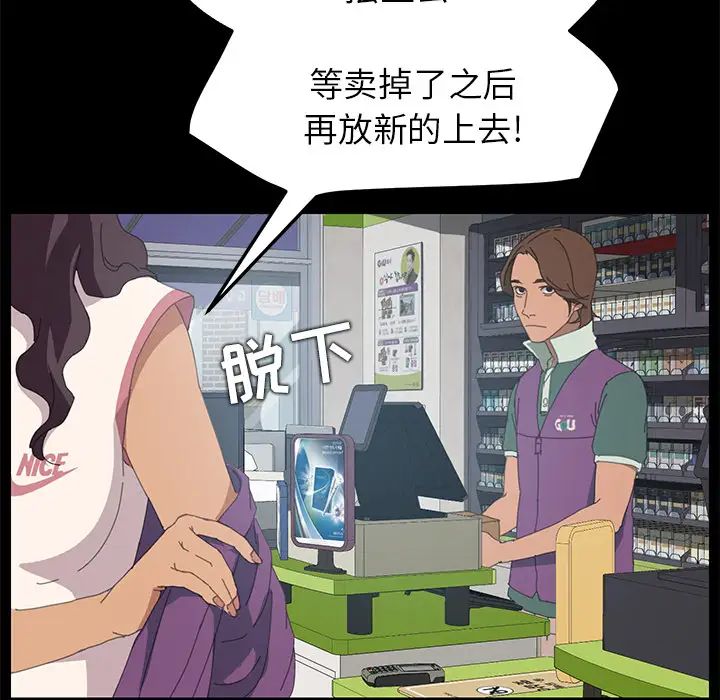 15分钟第3话