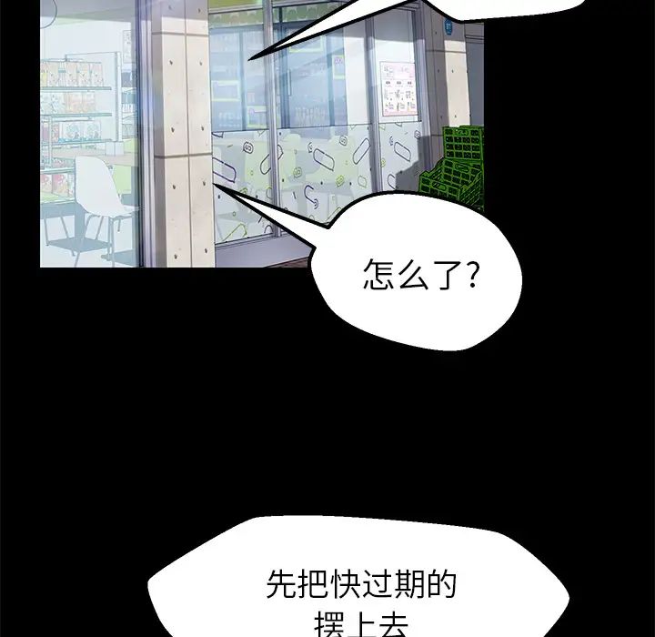 15分钟第3话