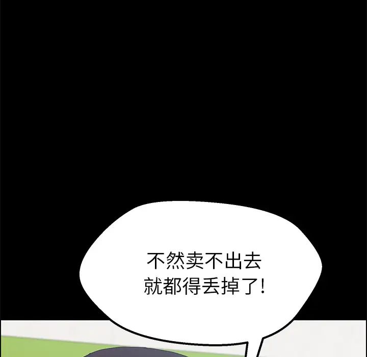 15分钟第3话