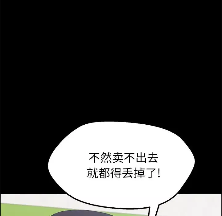15分鐘第3话