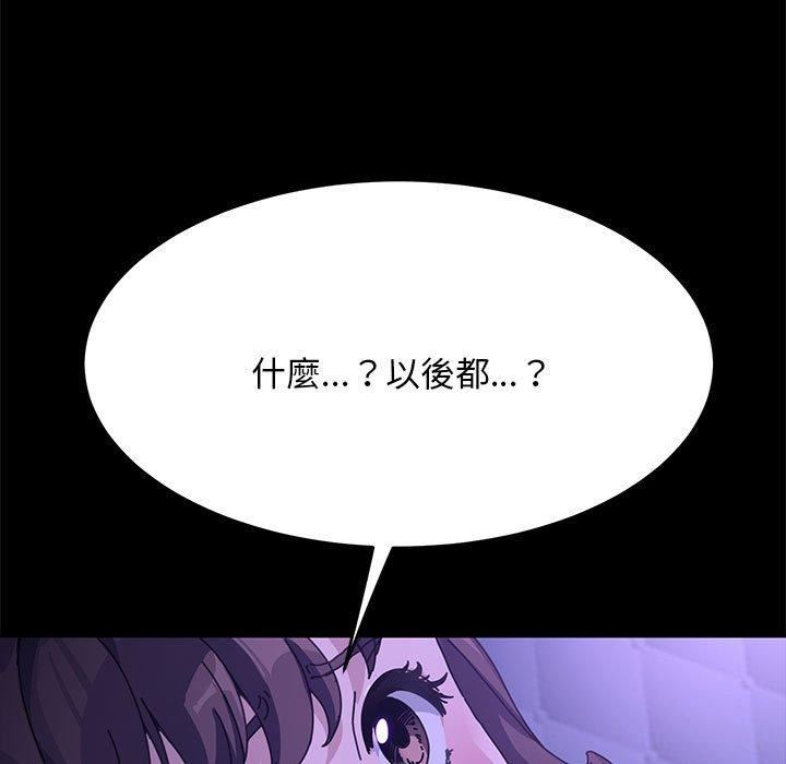 赘婿要通吃第7话