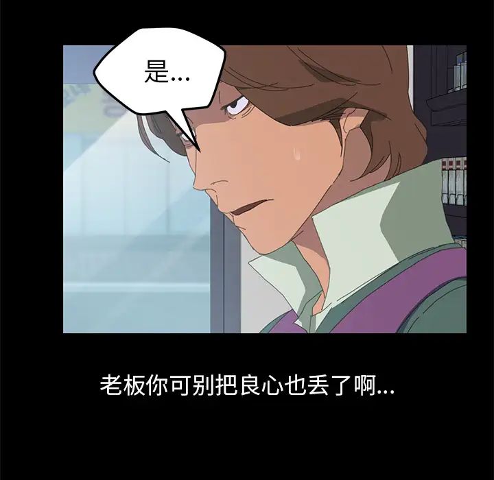 15分钟第3话