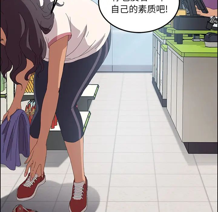 15分钟第3话