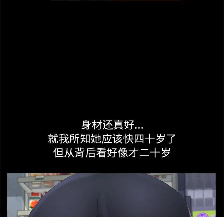 15分钟第3话