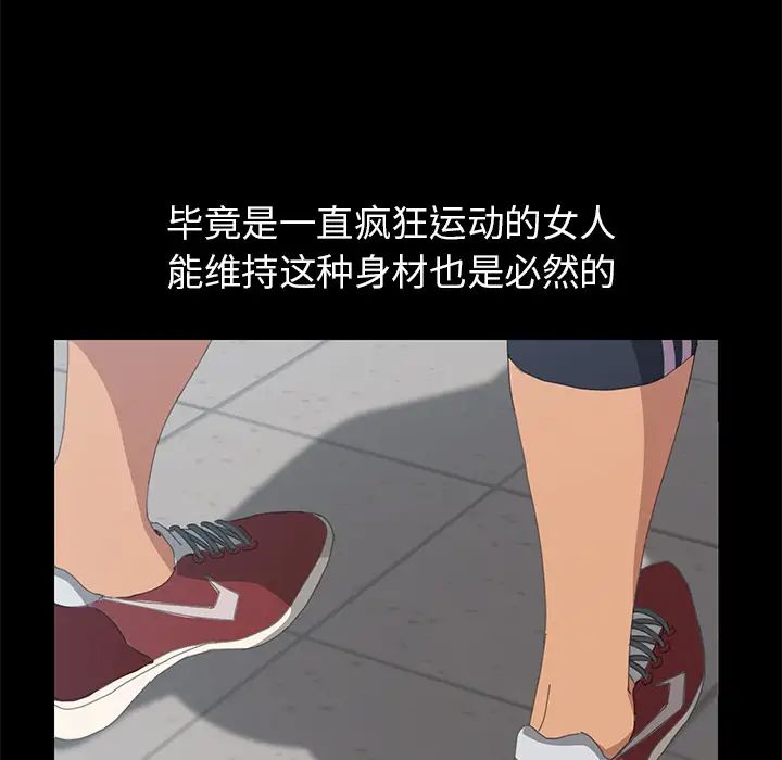 15分钟第3话