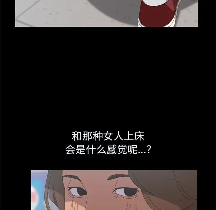 15分钟第3话