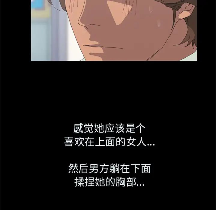15分鐘第3话
