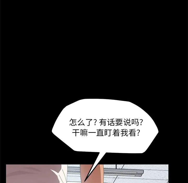 15分钟第3话