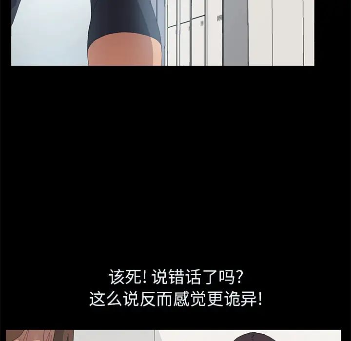15分钟第3话