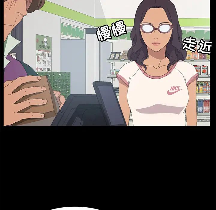 15分鐘第3话