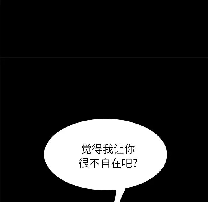 15分钟第3话