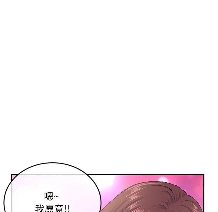深夜網吧第22話