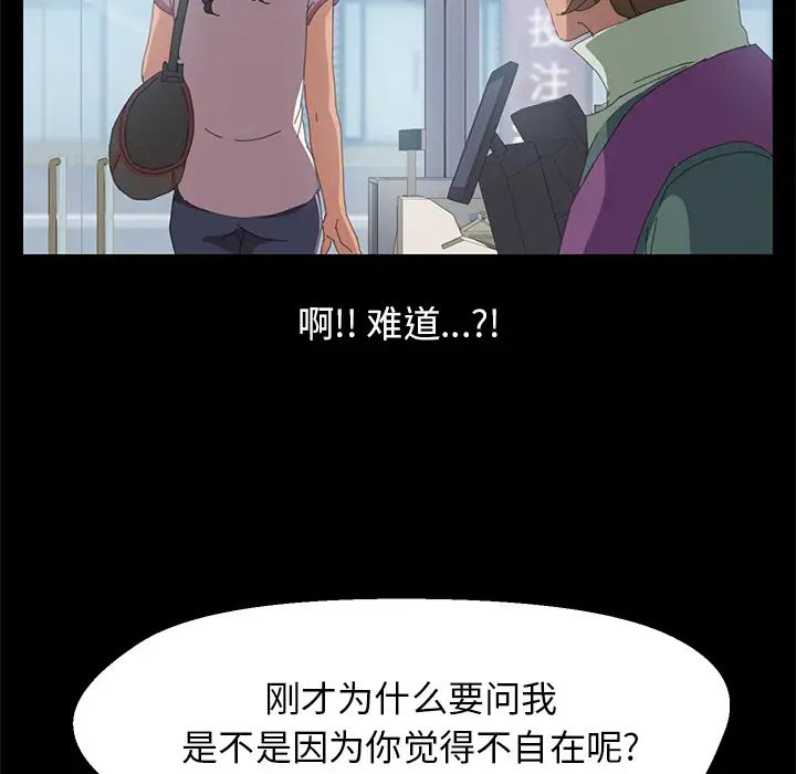 15分钟第3话