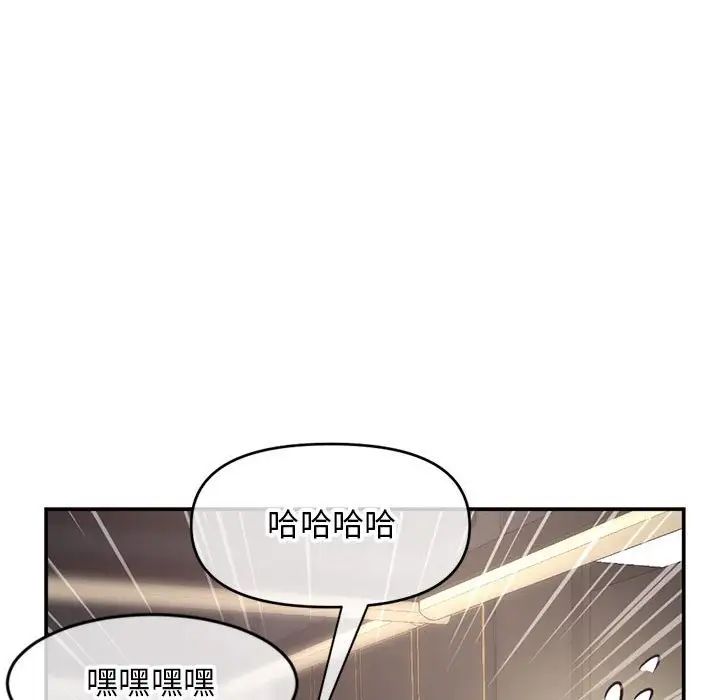 深夜網吧第22話