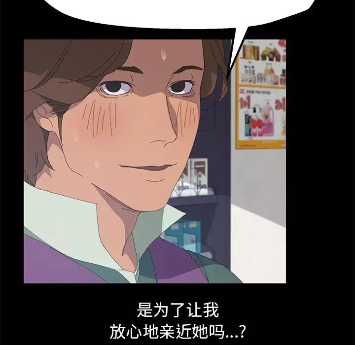 15分鐘第3话
