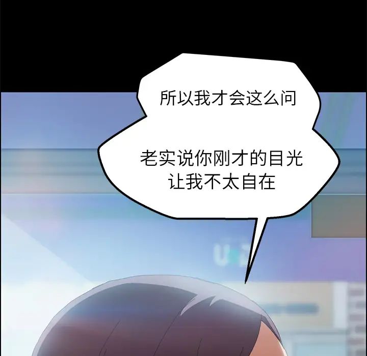 15分鐘第3话