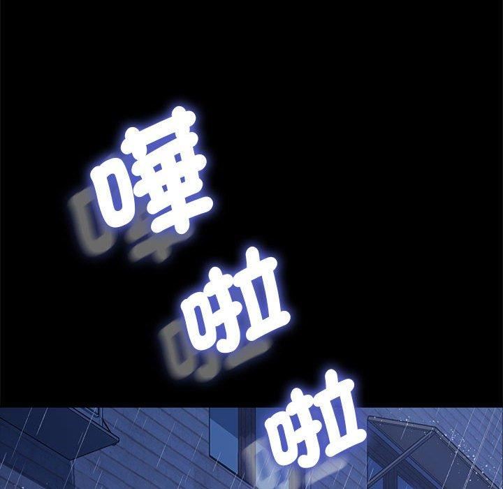 赘婿要通吃第7话
