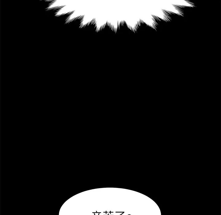 15分钟第3话