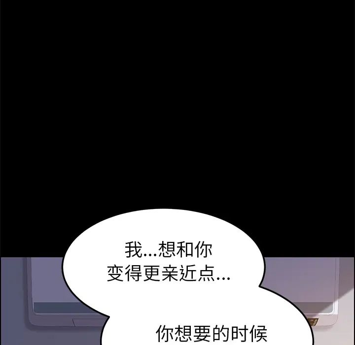 15分钟第3话