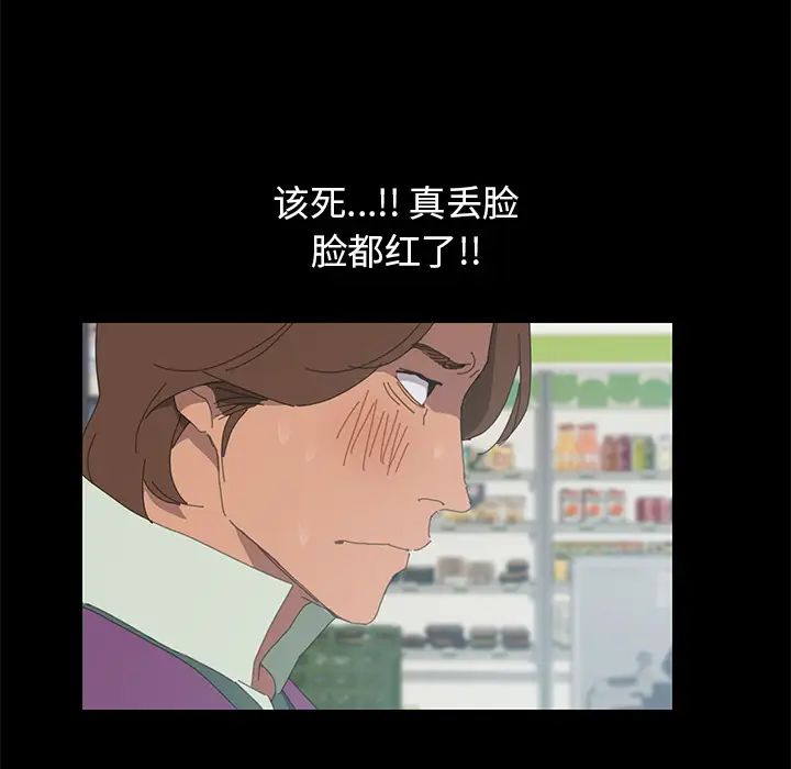 15分钟第3话