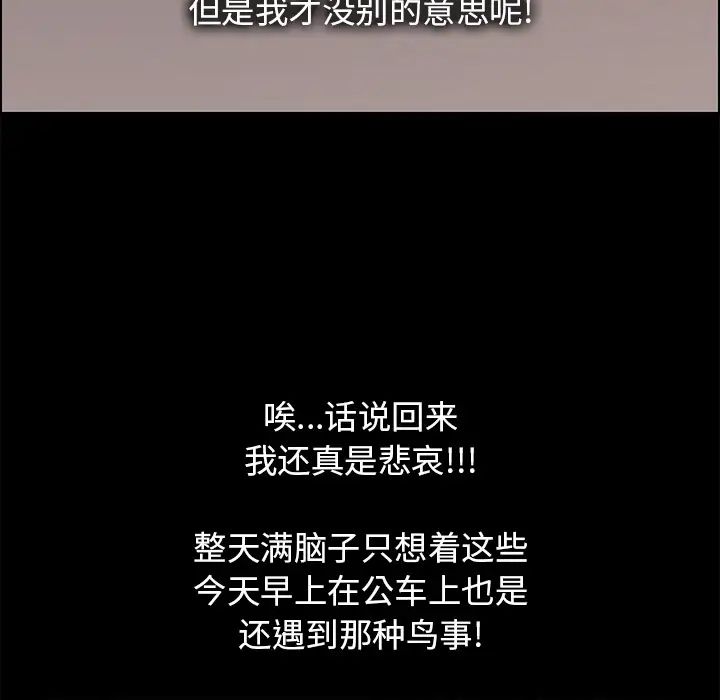 15分鐘第3话