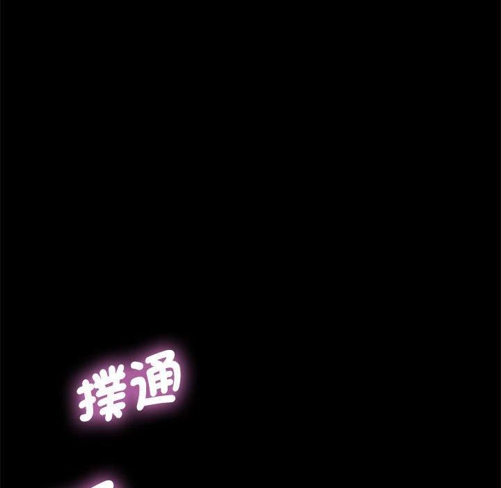 赘婿要通吃第7话