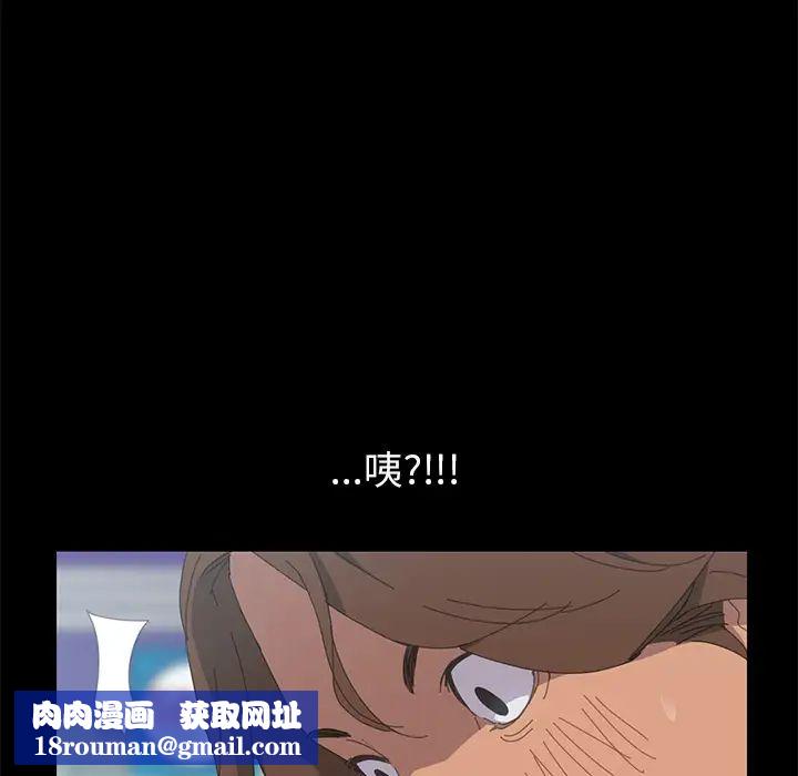 15分鐘第3话