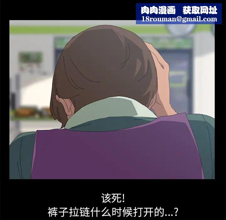 15分钟第3话