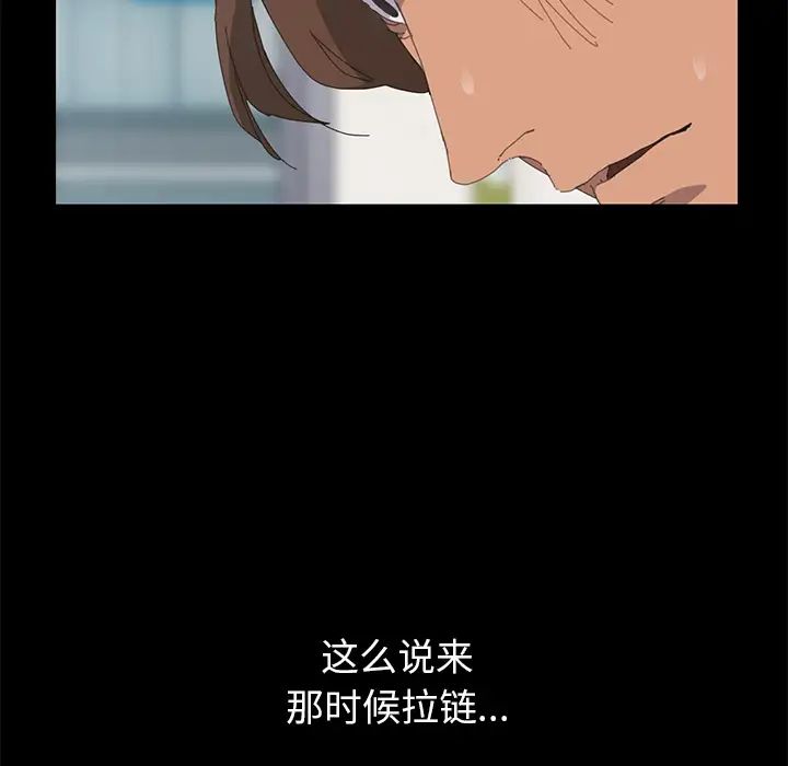 15分钟第3话