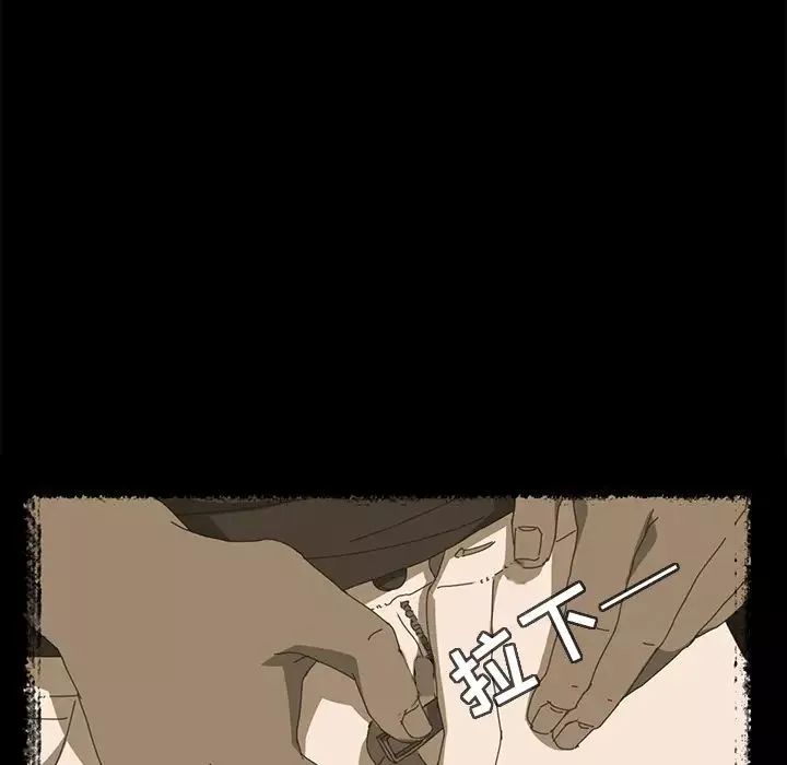 15分鐘第3话