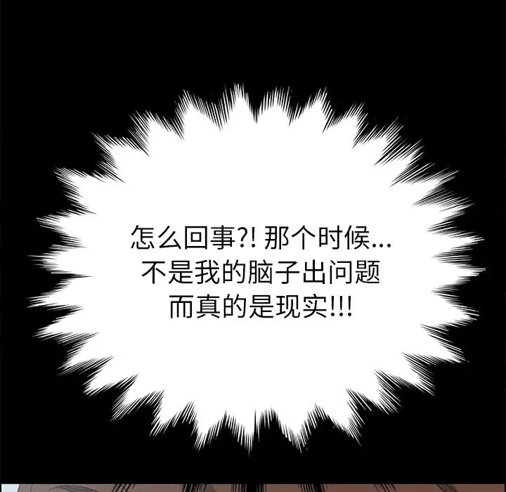 15分钟第3话