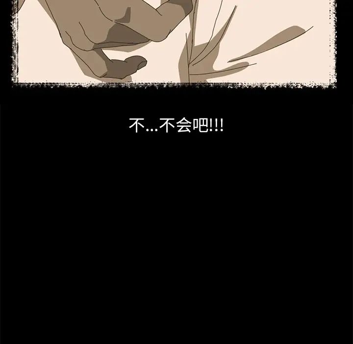 15分钟第3话