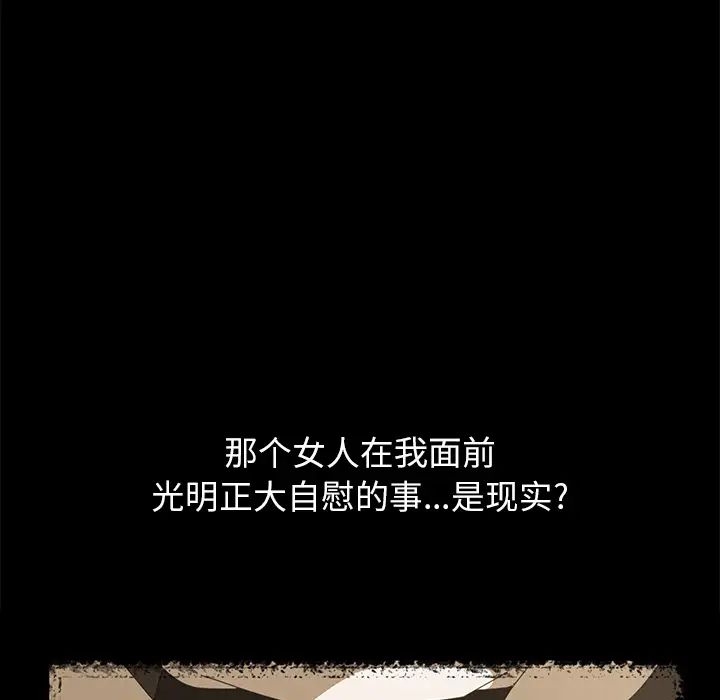 15分钟第3话