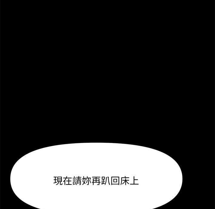 赘婿要通吃第7话