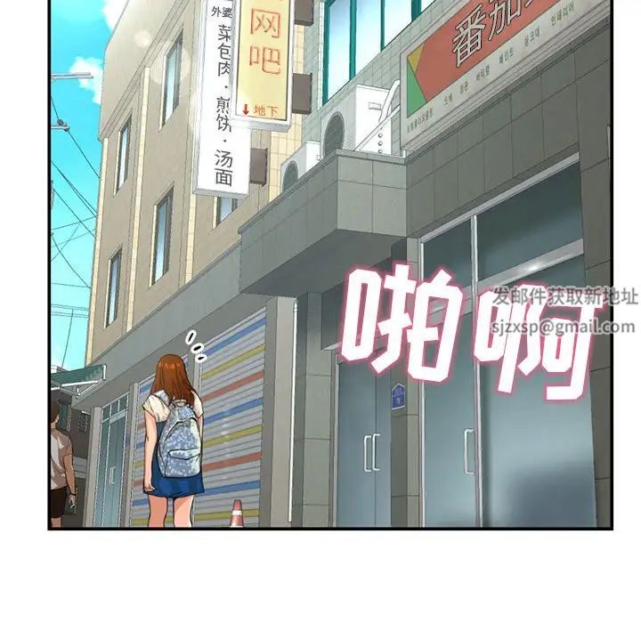 深夜网吧第22话