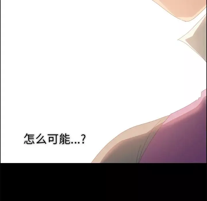 15分鐘第3话