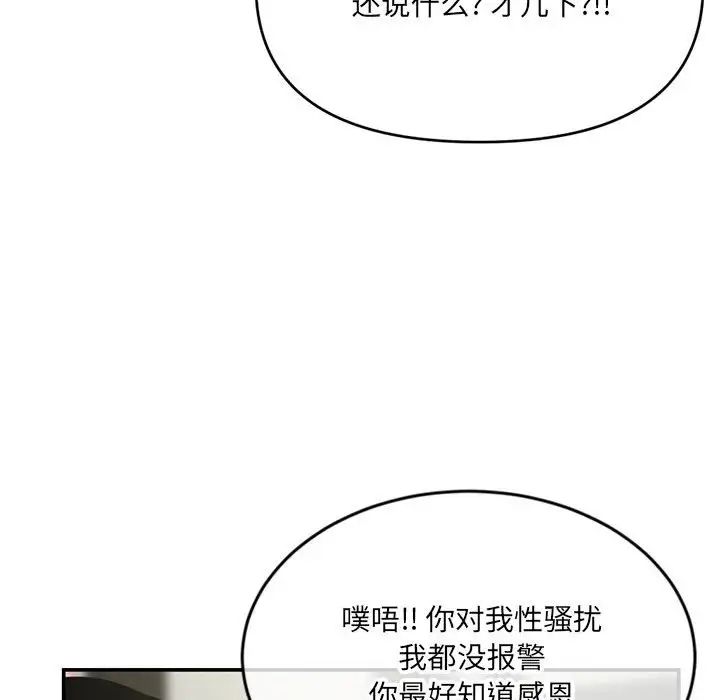 深夜网吧第22话